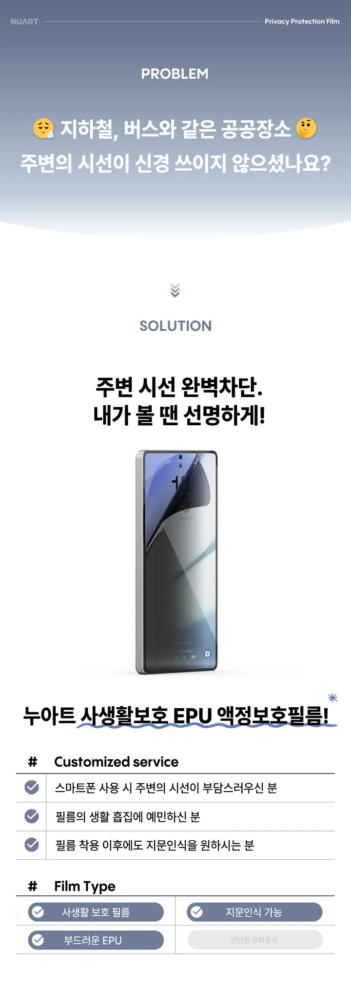 [🚀오늘출발/아이폰16E/갤럭시S25/최저가🚀] 폰케이스&필름 모음전 범퍼 젤리 하드 카드수납 맥세이프 사생활보호 지문방지 강화유리 후면 아이폰 16 15 갤럭시 S25 울트라 상세 이미지 142