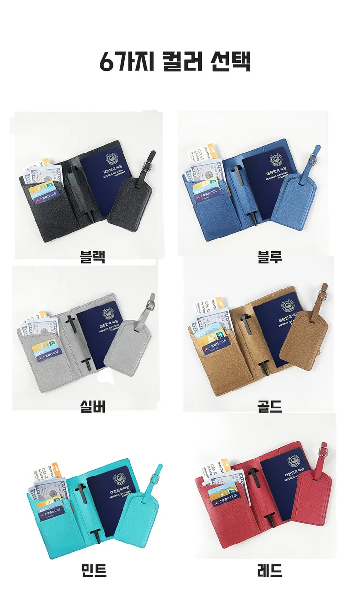 마담꾸꾸 가죽 여권케이스 캐리어네임텍 세트 상세 이미지 3
