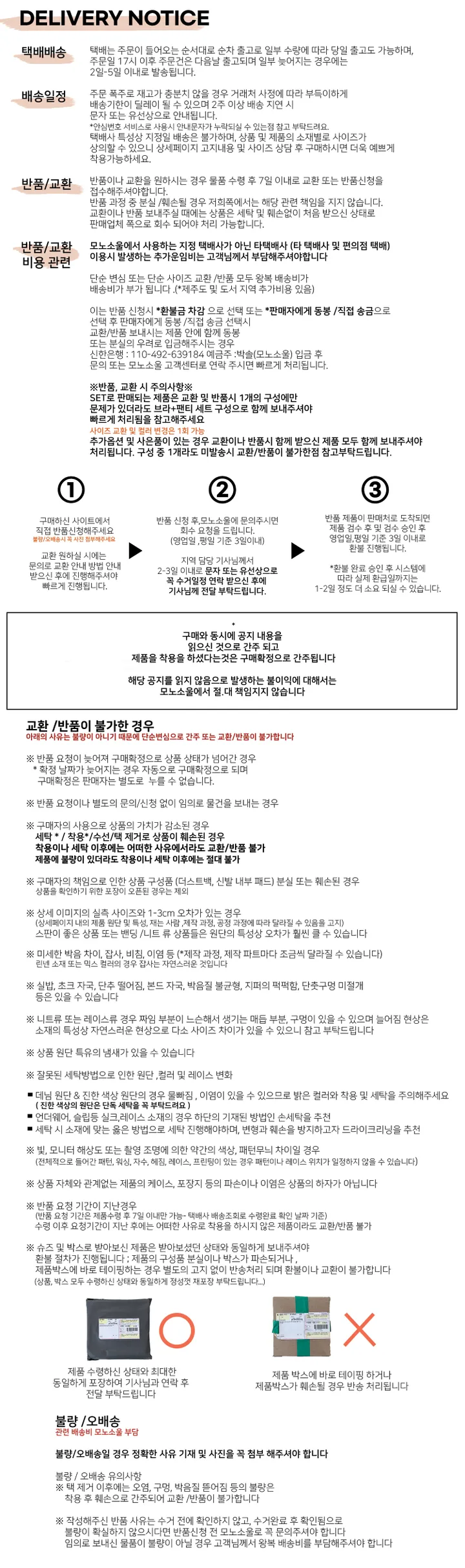 [단독수입/당일출발 ]◆엉덩이편안함의신세계 ◆  리니 레이스 힙스터 티팬티 섹시 노라인 코튼 T팬티 상세 이미지 14