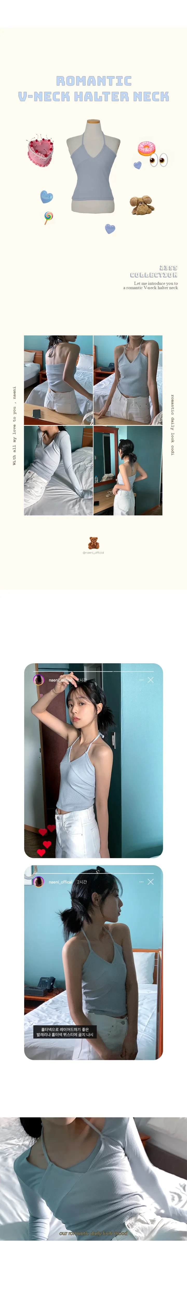 나이니 
