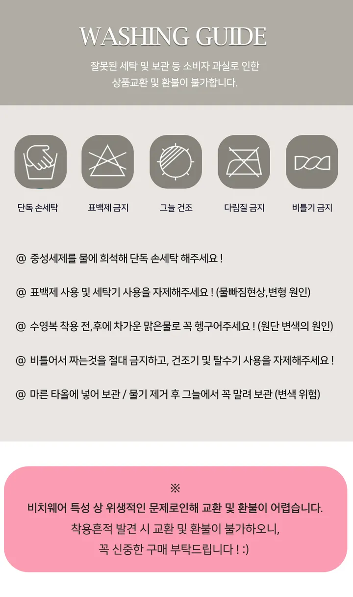 [당일발송🚀/🔥주문폭주🔥] U라인 리본 셔링 비키니 모노키니 수영복 워터파크 커버업 호캉스 온천 비치웨어 상세 이미지 6