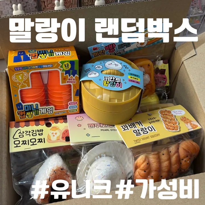 상품 썸네일
