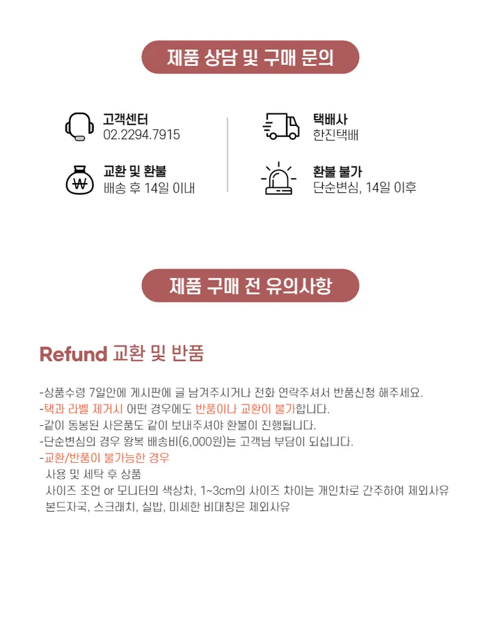 [반하나봄] 인기 캐릭터 산리오 시계 반짝반짝 LED 손목시계  마이멜로디 쿠로미 시나모롤 여성 초등 아동 시계 입학 졸업 생일 선물 교회 어린이날 상세 이미지 17