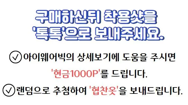 ~40inch 자체제작 빅사이즈 쫀쫀 레깅스 상세 이미지 8
