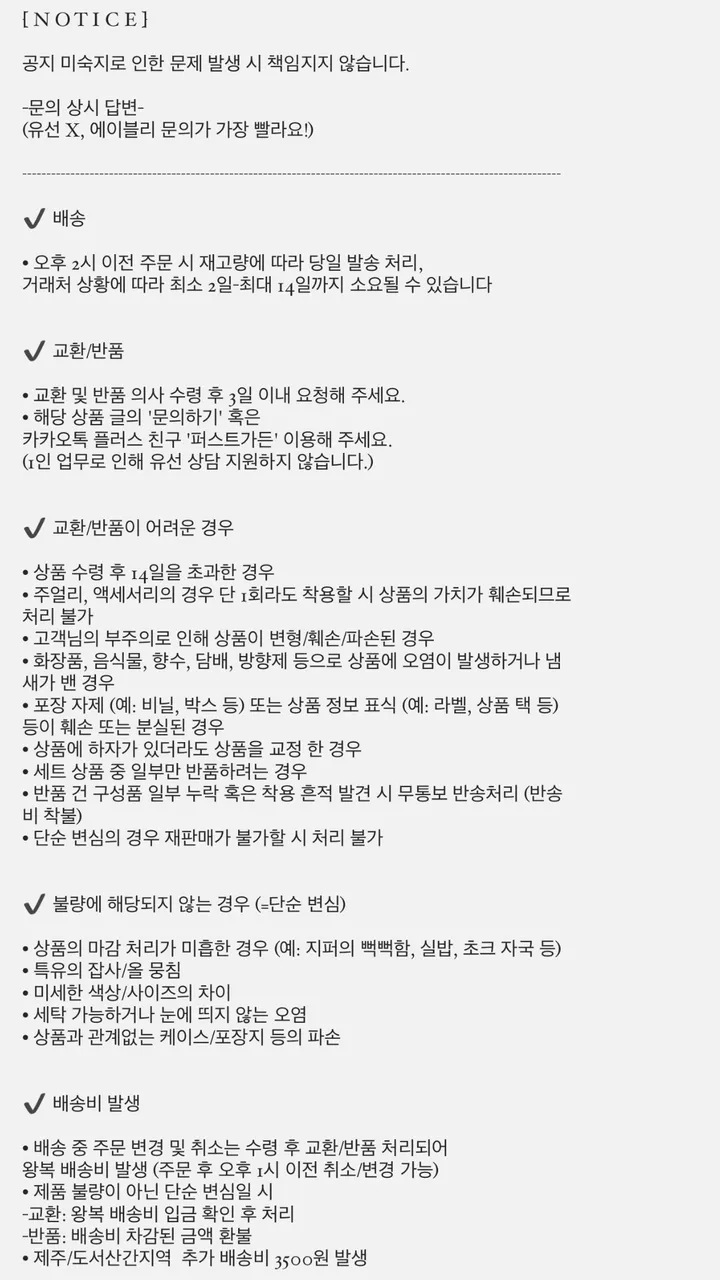 [개말라/몸매보정🎥] 촉촉슬림 여리글램 착붙티 6color / 브라탑세트구매 상세 이미지 39