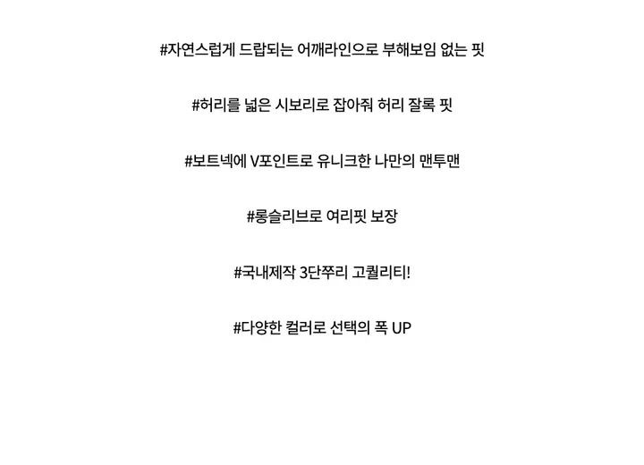 긴팔 티셔츠 -S1L24