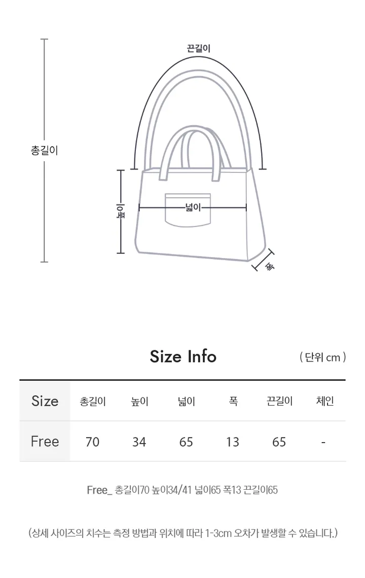 ❤️당일배송❤️ #국내제작 #여행용가방 #빅에코백 #초경량 히든 로고 캔버스 숄더백 에코백 상세 이미지 27