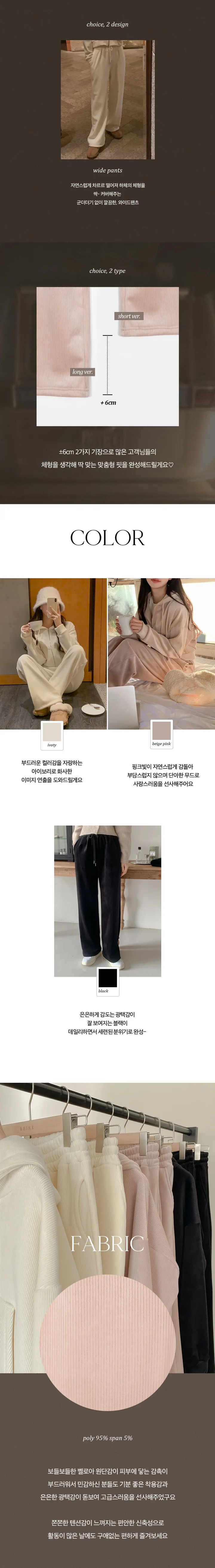렌느[당일발송/1만장돌파/단독구매가능/융기모안감/자체제작] 코지 트레이닝 코듀로이ver. (3colors) 상세 이미지 6