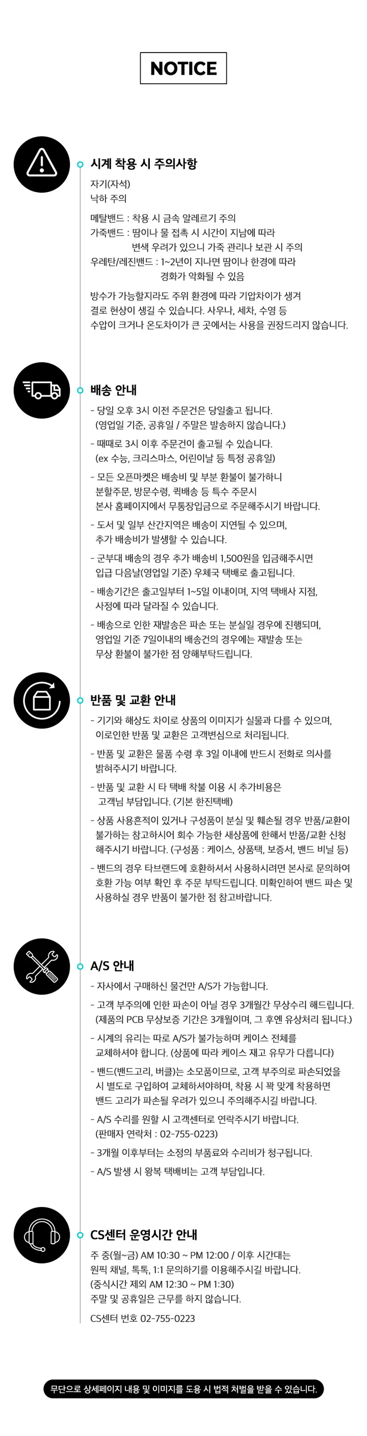 💖재고정리/원가세일💖 레진/가죽/메탈 브랜드 시계 큐앤큐 손목시계 특가 상세 이미지 16