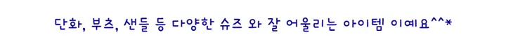 (오늘출발)벨트세트 청순섹시 캐주얼 데님청 셔츠남방반바지 투피스 워싱 상세 이미지 37