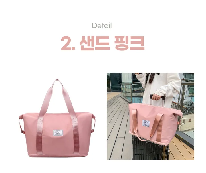 [당일출고🚀/묶음 할인] 확장형 여행용 캐리어 결합 보스턴백 더플백 숄더백 보조가방 기내용 상세 이미지 13