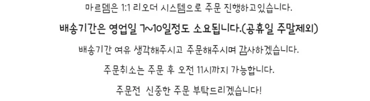 🔥주문폭주)📷영상O 방울퍼코트 벨벳 하프코트 2가지color 상세 이미지 1