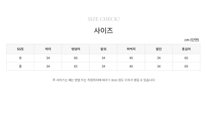1+1할인✨[두가지버전/핏보장!/숏&롱] 버뮤다 핀턱 카고 와이드 트레이닝 밴딩 6부 7부 숏팬츠 반바지 남녀공용 2color 상세 이미지 9