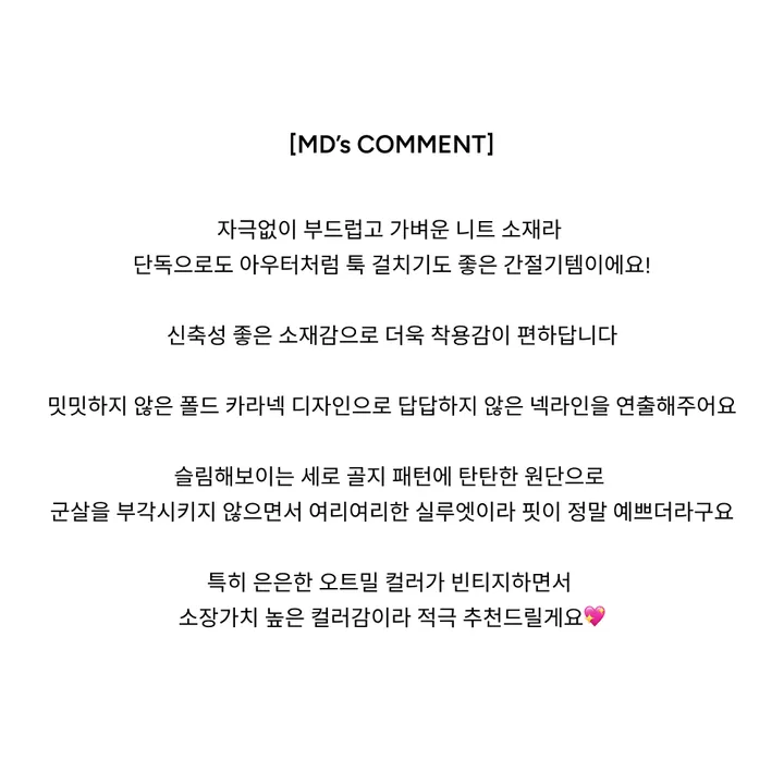 [빈티지🩶/퀄리티보장] 폴드 카라 골지 긴팔 가디건 상세 이미지 5