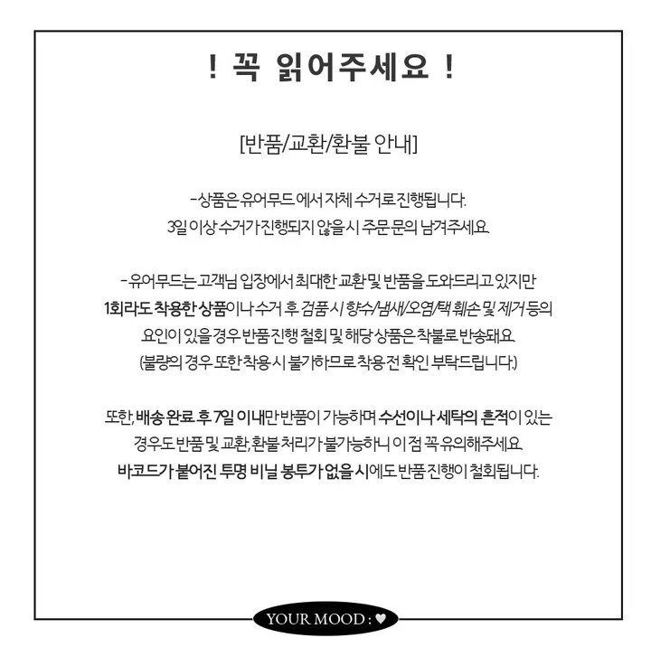 [최저가!/에이블리인기템*.*] 하이넥 터틀 뽀글이 퍼 자켓 겨울자켓 아우터 덤블 숏자켓 숏코트 플리스자켓 상세 이미지 2