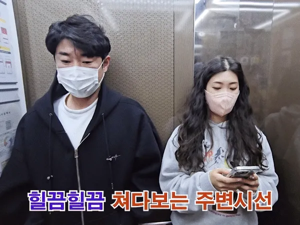 [4매💕최저가] 아이폰 갤럭시 전기종 풀커버 강화유리 사생활보호 프라이버시 지문방지 액정 보호필름 아이폰 16e 15 14 13 12 SE 갤럭시 S25 S24 프로 미니 플러스 상세 이미지 6
