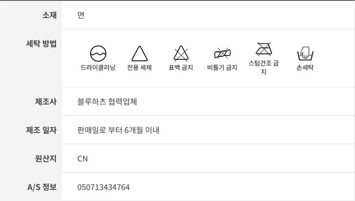 [러블리/걸코어] 프릴 레이스 페어리 스커트 부츠컷 트레이닝 팬츠 밴딩 치마바지 상세 이미지 23