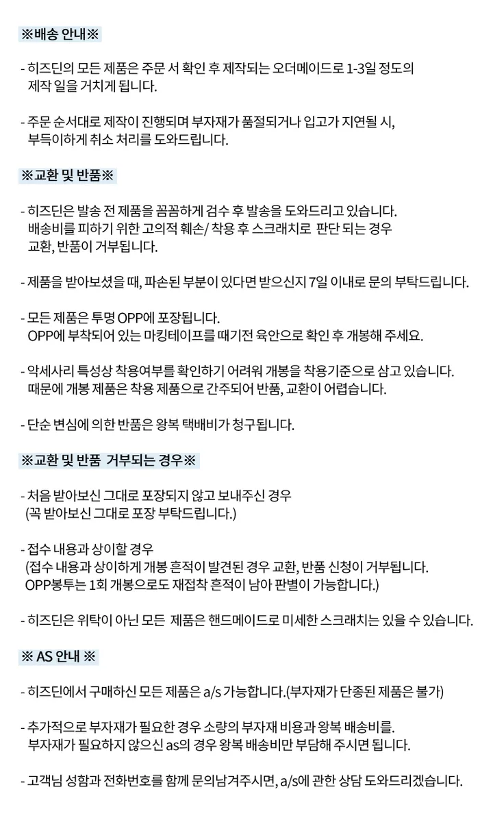 [*자체제작*/1+1할인](💓인기급상승) 도자기 펜던트 포인트 비즈 목걸이 상세 이미지 15