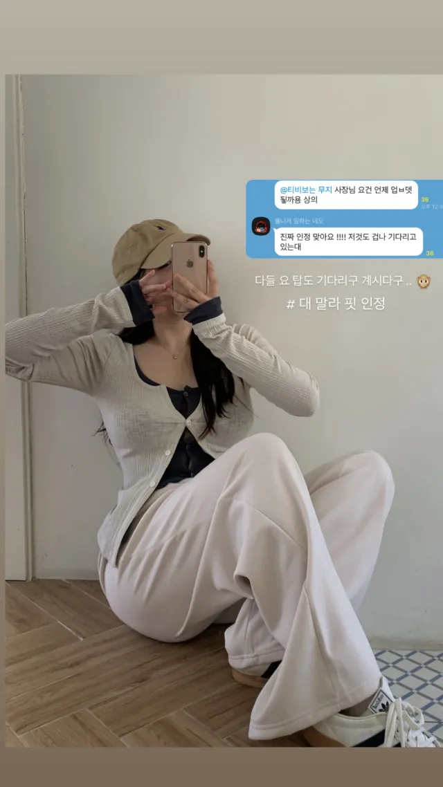 시선 골지 레이어드 배색 단추 가디건 티셔츠4color 상세 이미지 1