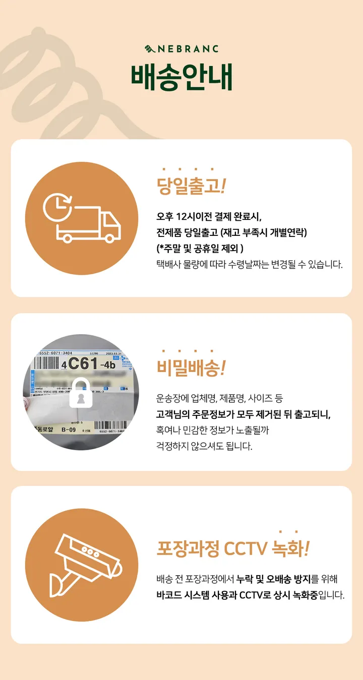 [특별묶음할인/만족도최상]하이웨스트 시스루 아이스 노라인 삼각팬티 뱃살 보정 여름 누디팬티 상세 이미지 1