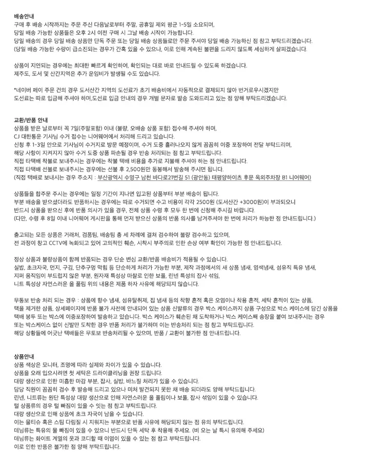 [BEST] 마레트 가디건 (3color) 상세 이미지 4