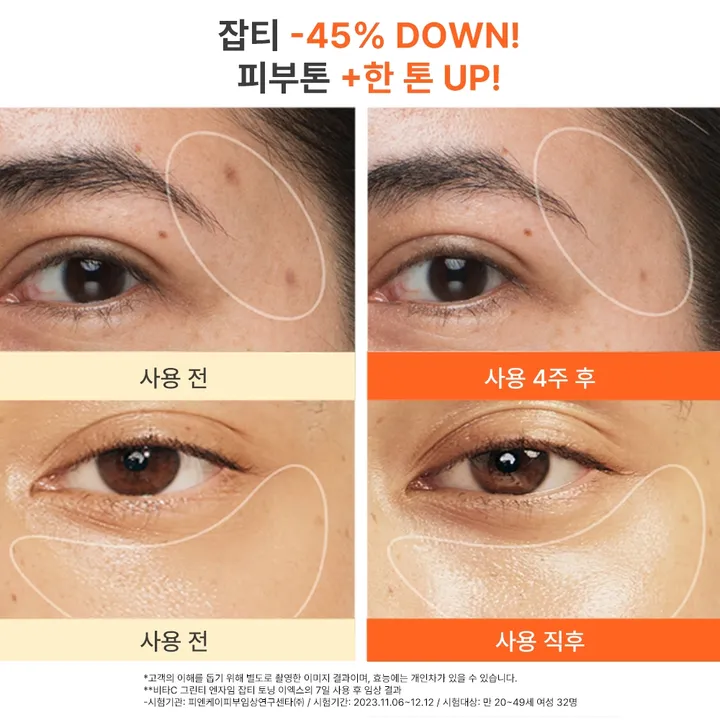 상품 썸네일
