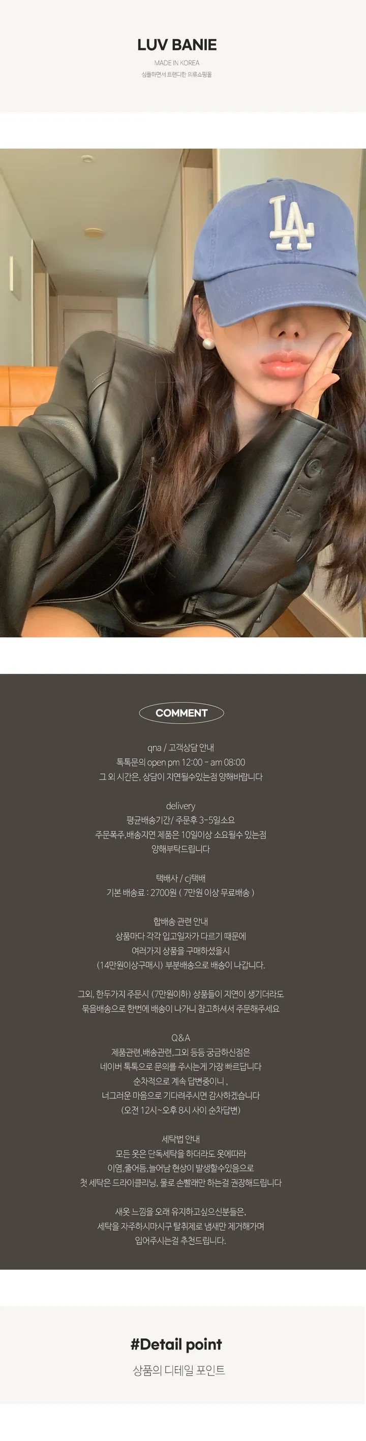 피그먼트 워싱볼캡 상세 이미지 2