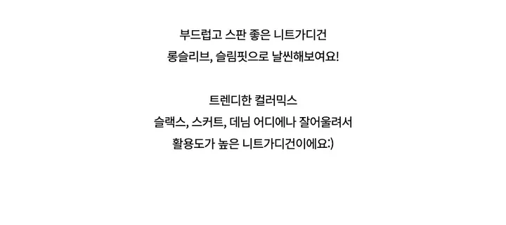긴팔 티셔츠 -S1L24