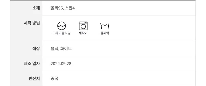 [무보정영상핏확인❤️‍🔥] 골반뽕 하이웨스트 카고숏pt 상세 이미지 42
