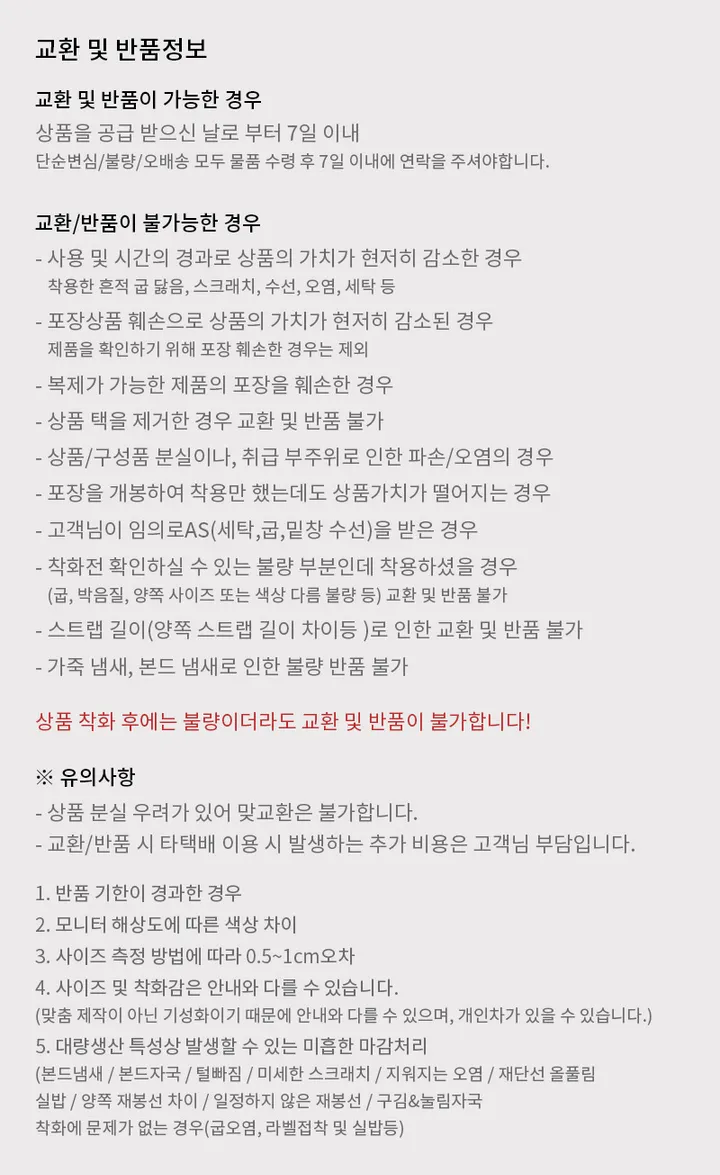 [자체제작/당일발송] 프랑 리얼퍼 숏 앵클 부츠(3cm) 상세 이미지 41