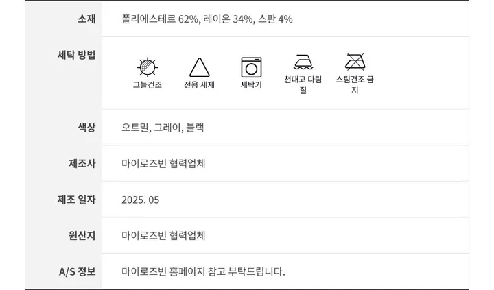 [섹시유니크🖤] 글램 투피스 / 캡내장 캡나시 뷔스티에 셔링 크롭탑 셔링탑 튜브탑 탱크탑 브라탑 볼륨업 데님탑 캉캉치마 치마바지 여름원피스 여행 bj 레이어드스커트 숏팬츠 스판 상세 이미지 52