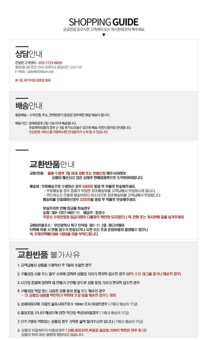[볼륨업❤~XXL까지!👌] 보들보들한 심리스 밀착 볼륨업 노와이어 여성속옷 브라팬티세트 8색상 / N6050 상세 이미지 42