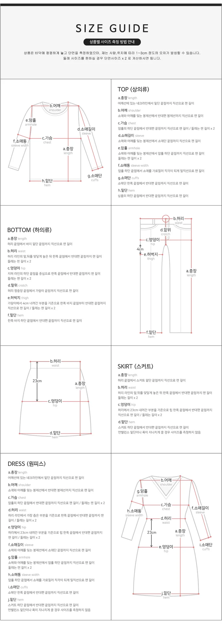 [1+1할인/퀄보장/⚡️오늘출발] 울 어깨숄 페이크 니트 가디건 무지 스트라이프 단가라 울 베이직 어깨니트 머플러 망토니트 상세 이미지 14