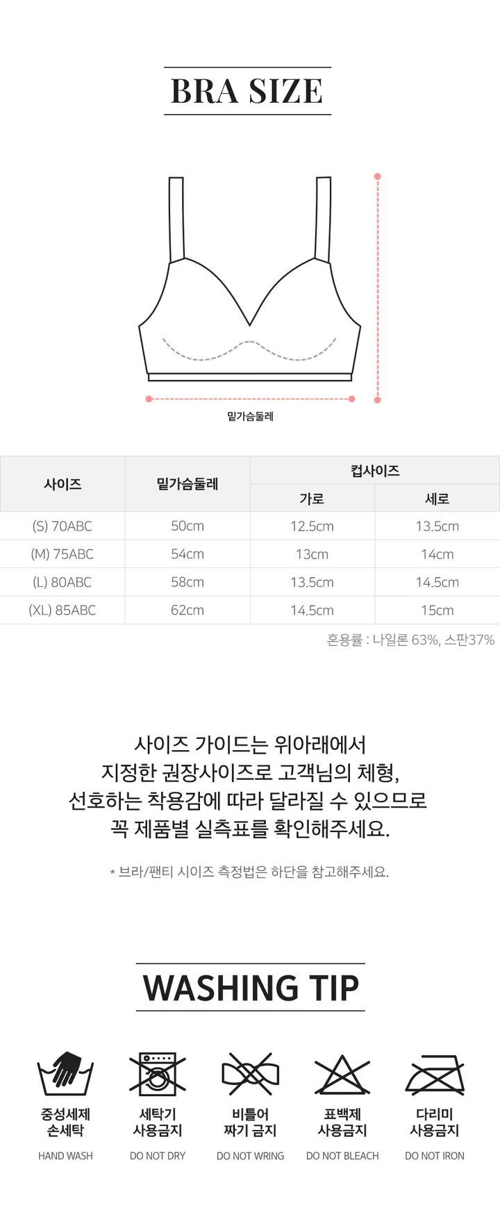 크로스 푸쉬업 볼륨업 심리스 자세교정 브라 상세 이미지 6