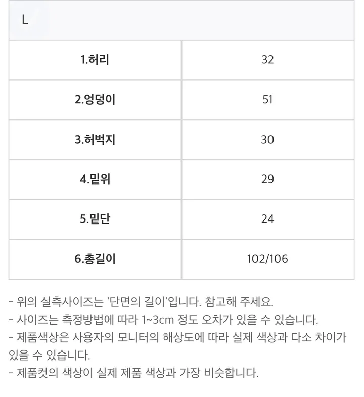[자체제작/허리쏘옥/기본,롱ver] 후들후들 얇은 썸머 연청 와이드 데님 여름 청바지 롱팬츠 상세 이미지 132