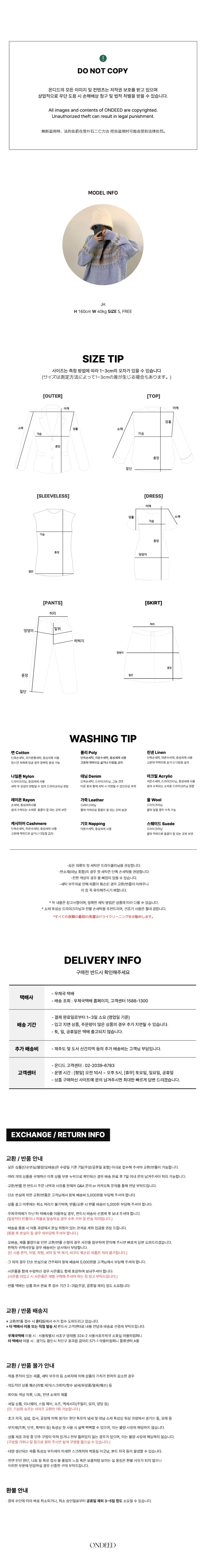 [최저가/포슬기모🧶] 멘슬 럭비 스트라이프 단가라 카라 오버핏 맨투맨 티셔츠 상세 이미지 9