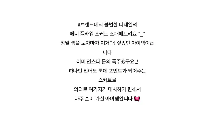 미니 스커트 -S1L29
