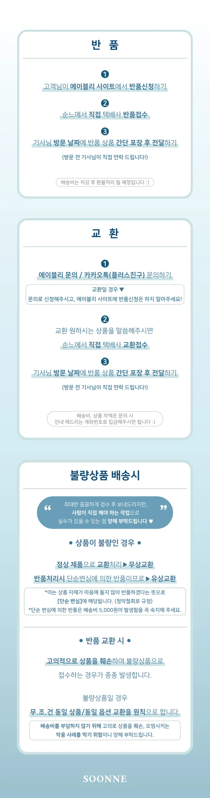 [자체제작/묶음할인/당일출고] 밀키라떼 살랑거림 극대화 여리핏 플레어 롱가디건 상세 이미지 22