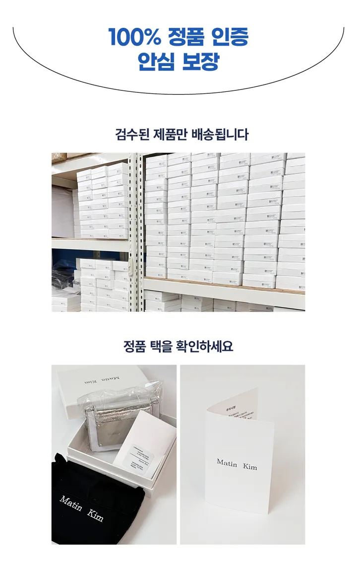⭐빠른 배송⭐ 마뗑킴 아코디언 월렛 국내매장 상세 이미지 2