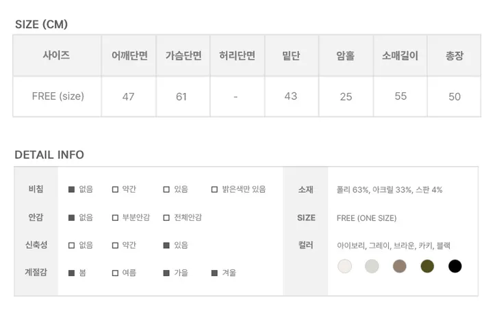 [포근🤍]후우 버튼 후드 가디건 (5color) 상세 이미지 21