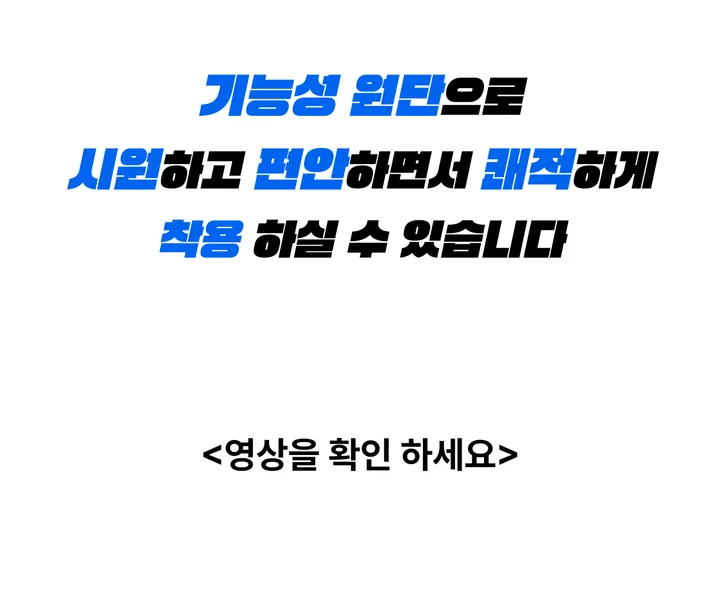 남자 밴딩 스판 카고 조거 팬츠 9부 냉감 냉장고바지 상세 이미지 5