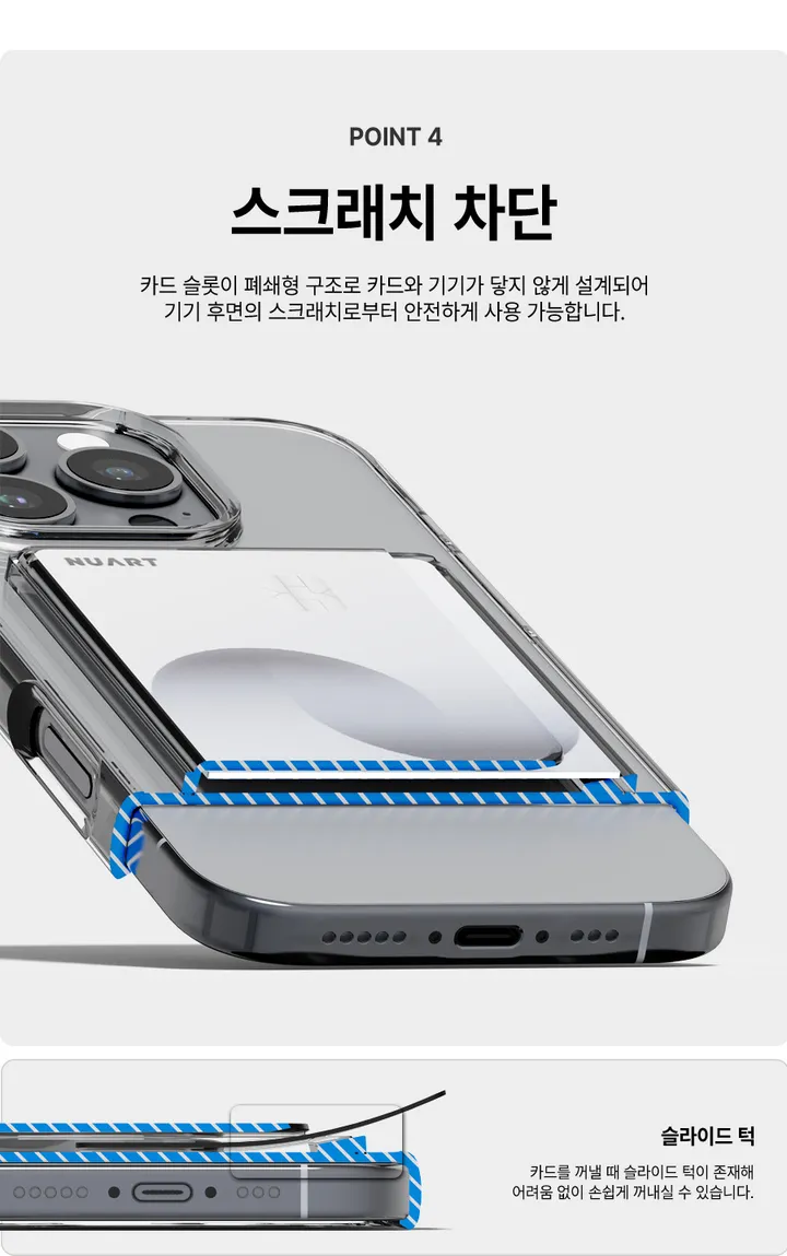 [🚀오늘출발/아이폰16E/갤럭시S25/최저가🚀] 폰케이스&필름 모음전 범퍼 젤리 하드 카드수납 맥세이프 사생활보호 지문방지 강화유리 후면 아이폰 16 15 갤럭시 S25 울트라 상세 이미지 50
