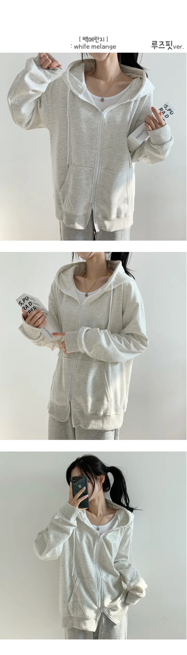 최저가보장 [크롭,루즈선택] 투웨이 크롭&루즈핏 남녀공용 커플후드 집업 - 3color 상세 이미지 13