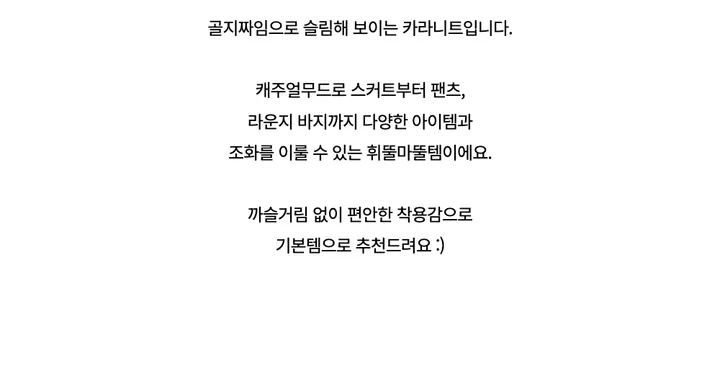 긴팔 티셔츠 -S1L4