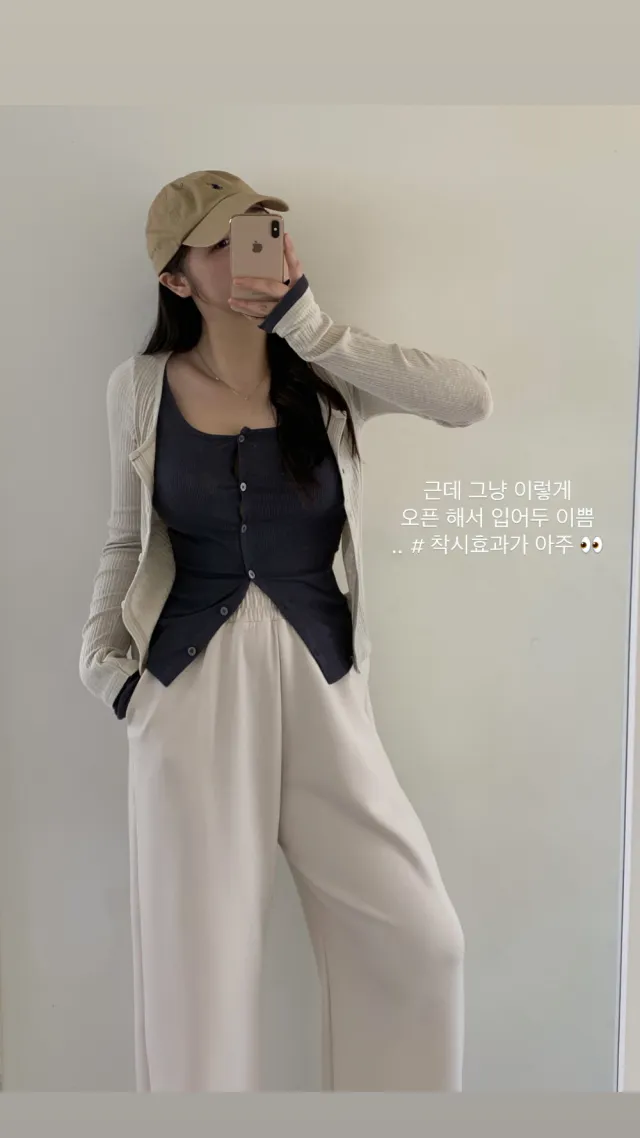 시선 골지 레이어드 배색 단추 가디건 티셔츠4color 상세 이미지 2