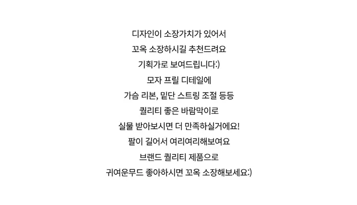 재킷 -S1L29