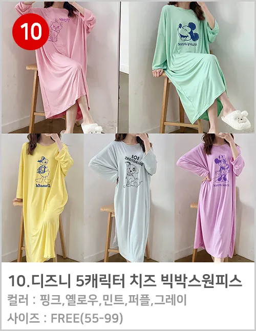 [당일출고/봄여름원피스]빅사이즈 오버핏 레터링 캐릭터 롱원피스 데일리 홈웨어 잠옷 파자마 상세 이미지 10