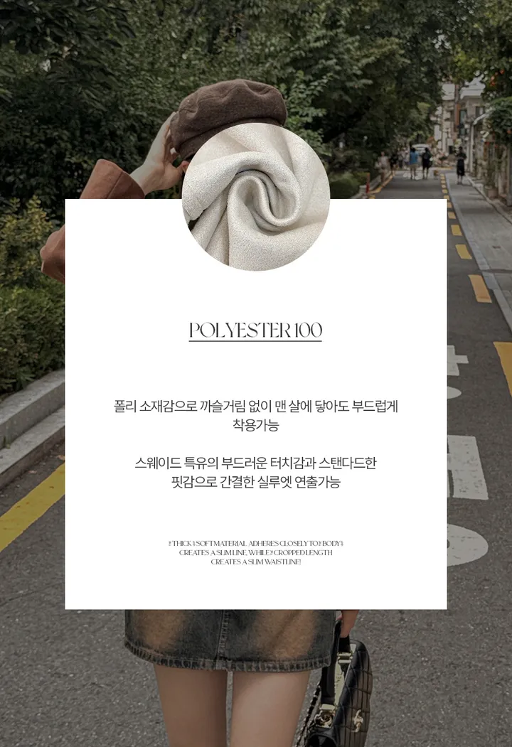 [가성비갑/강력추천🤎] 웬디스 노카라 스탠다드 포켓 반 하이넥 스웨이드 세미크롭 긴팔 점퍼 자켓 상세 이미지 8