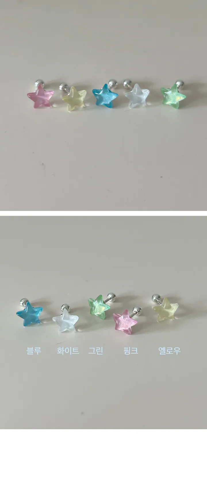 [NCT리쿠착용! 925 silver/주문폭주💖] cream 반짝 별 피어싱 상세 이미지 14