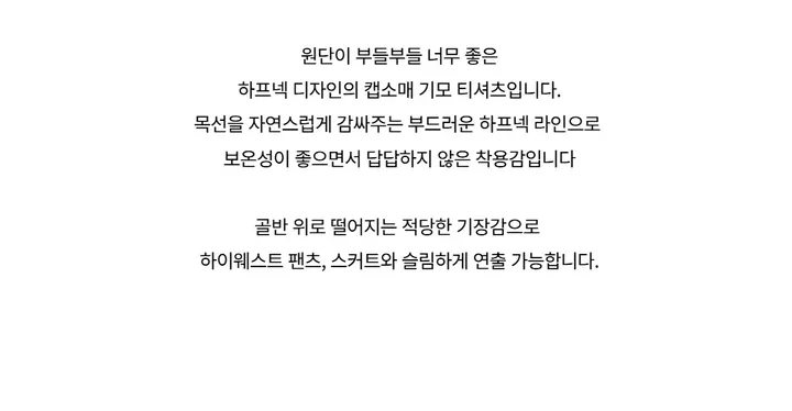 반팔 티셔츠 -S1L34